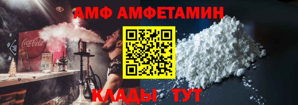 АМФ Розовый Благодарный