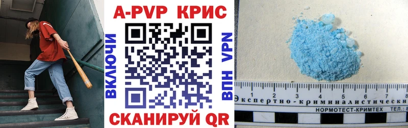 Alpha-PVP VHQ  Благодарный 