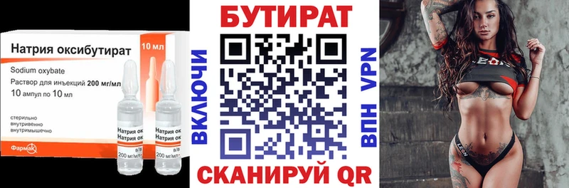 Бутират буратино  hydra tor  Благодарный 