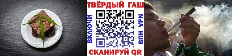 Canna-Cookies конопля  дарнет шоп  блэк спрут вход  Благодарный 