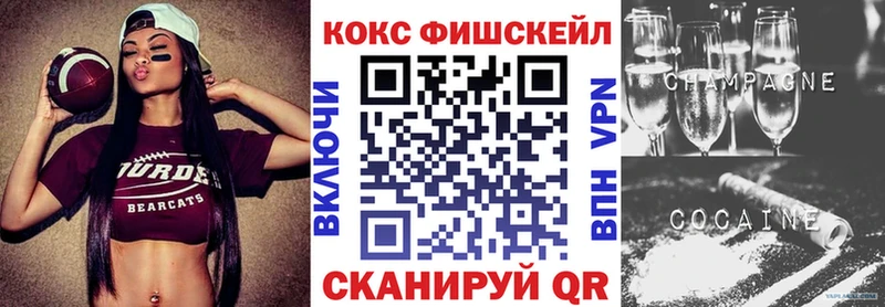 КОКАИН 99% сколько стоит Благодарный