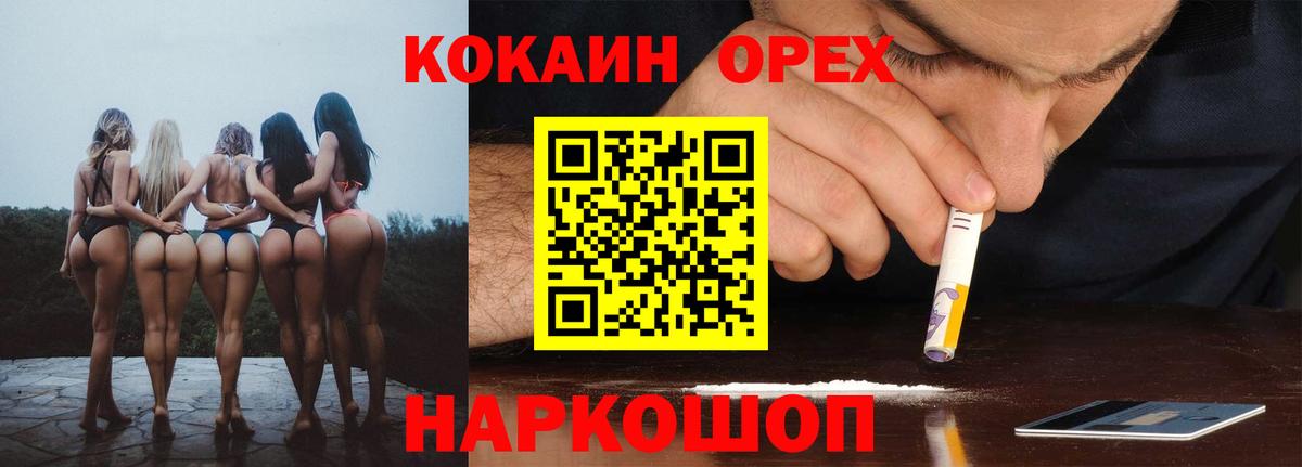 КОКАИН Columbia Благодарный