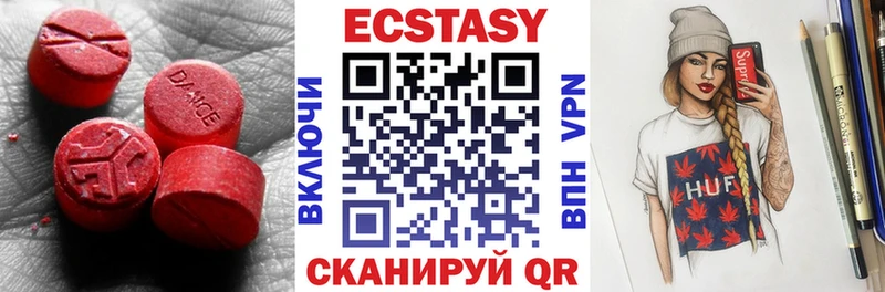 закладки  Благодарный  Ecstasy mix 