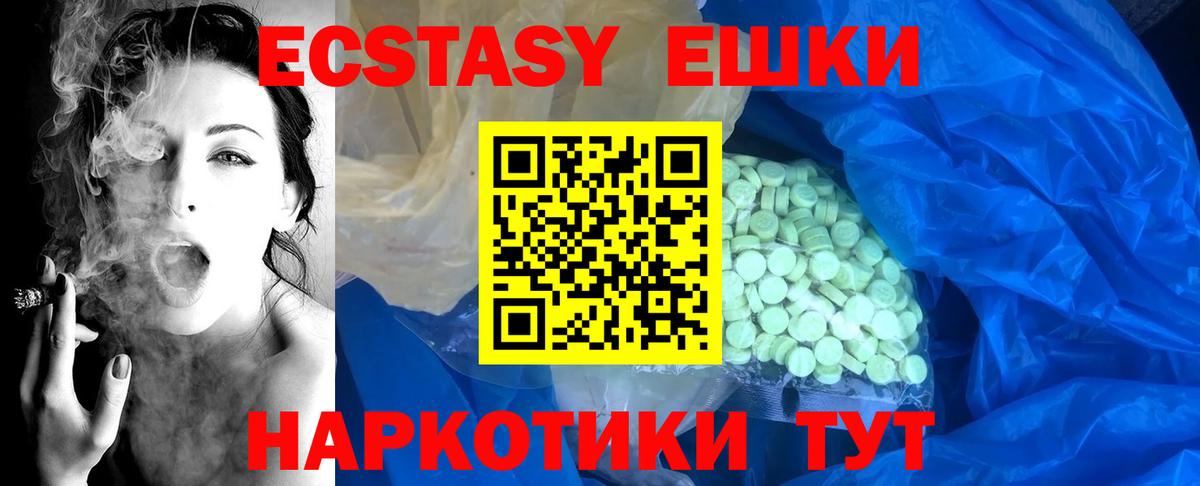 МЕФ кристаллы  ГАШИШ  Канабис  Благодарный  НБОМе  Вход с VPN  Альфа ПВП СК   Канабис 