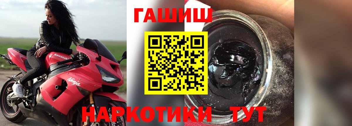 Гашиш убойный Благодарный