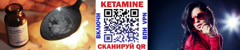 хочу наркоту Благодарный Кетамин ketamine