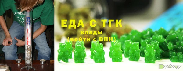 МДМА Абдулино