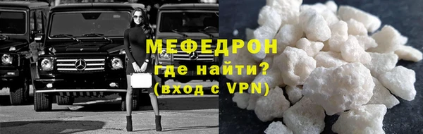 mix Абаза