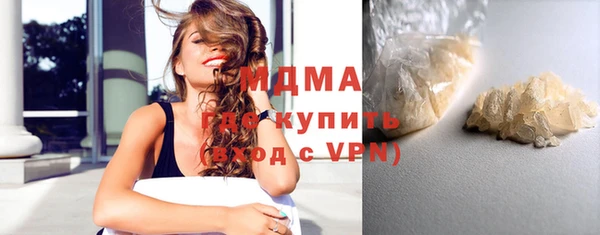гидра Саяногорск