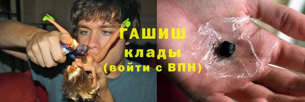 МДМА Абдулино