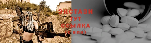 мяу мяу кристалл Алексин