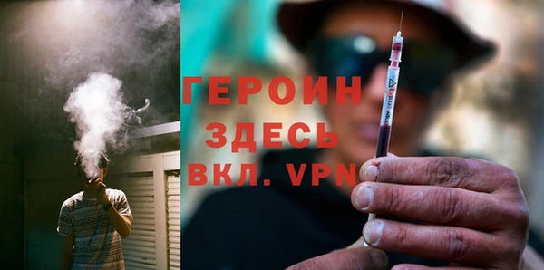 мет Абинск