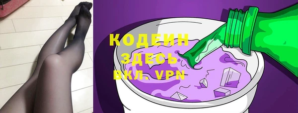 МДМА Абдулино