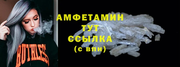 МДМА Абдулино