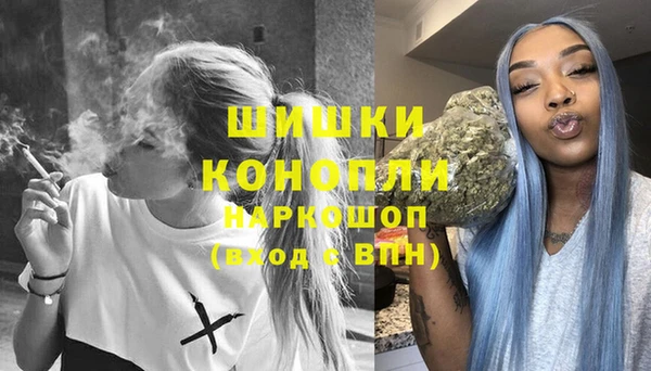 МДМА Абдулино