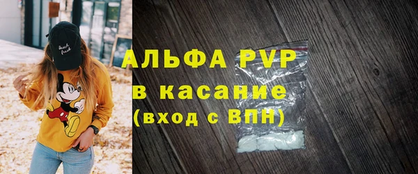 МДМА Абдулино