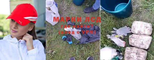 мет Абинск