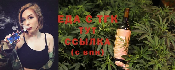 мет Абинск