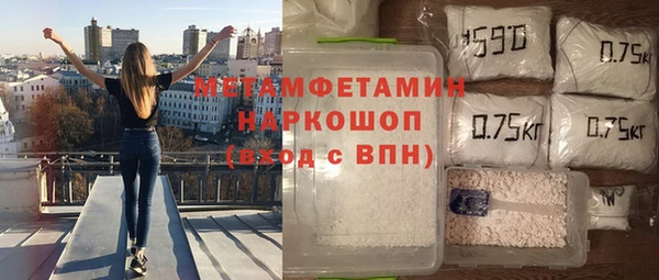 мет Абинск