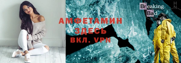 мет Абинск