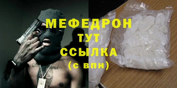 mix Абаза