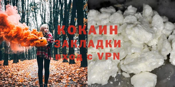 МДМА Абдулино