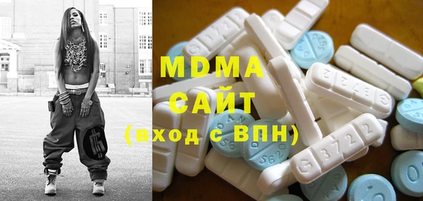 мяу мяу кристалл Алексин