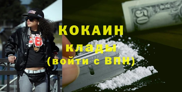 mix Абаза