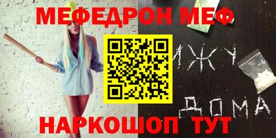 каннабис Балаково