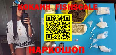 каннабис Балаково