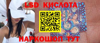 экстази Балашиха