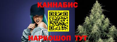 каннабис Балаково