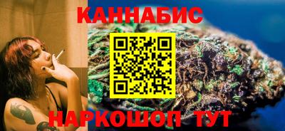 каннабис Балаково