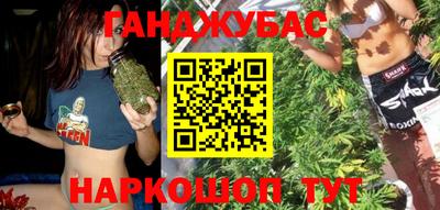 каннабис Балаково