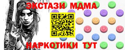 каннабис Балаково