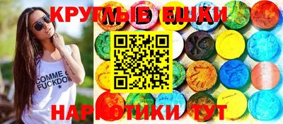 каннабис Балаково