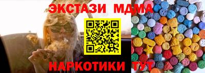 каннабис Балаково