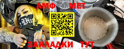 каннабис Балаково