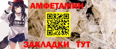 каннабис Балаково