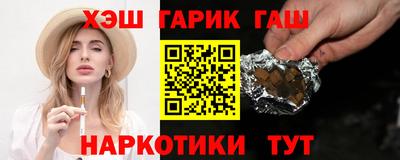 каннабис Балаково