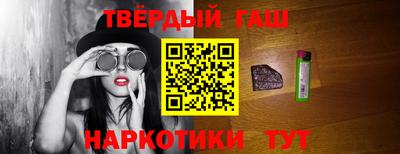 соль ск Волгодонск
