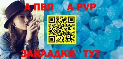 каннабис Балаково