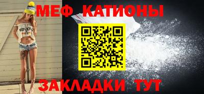каннабис Балаково