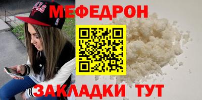 ALPHA-PVP Волжск