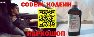 каннабис Балаково