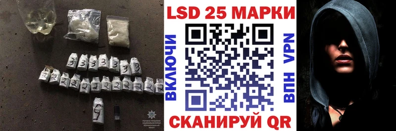 ЛСД экстази кислота  Благодарный 