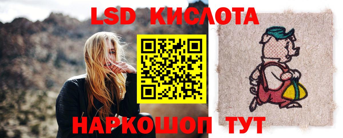 LSD-25 экстази ecstasy Благодарный