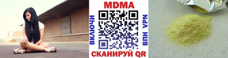 KRAKEN tor  Благодарный  MDMA VHQ 
