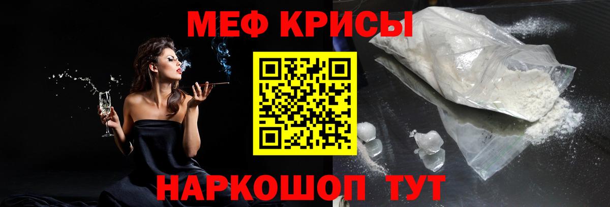 МЕФ Благодарный