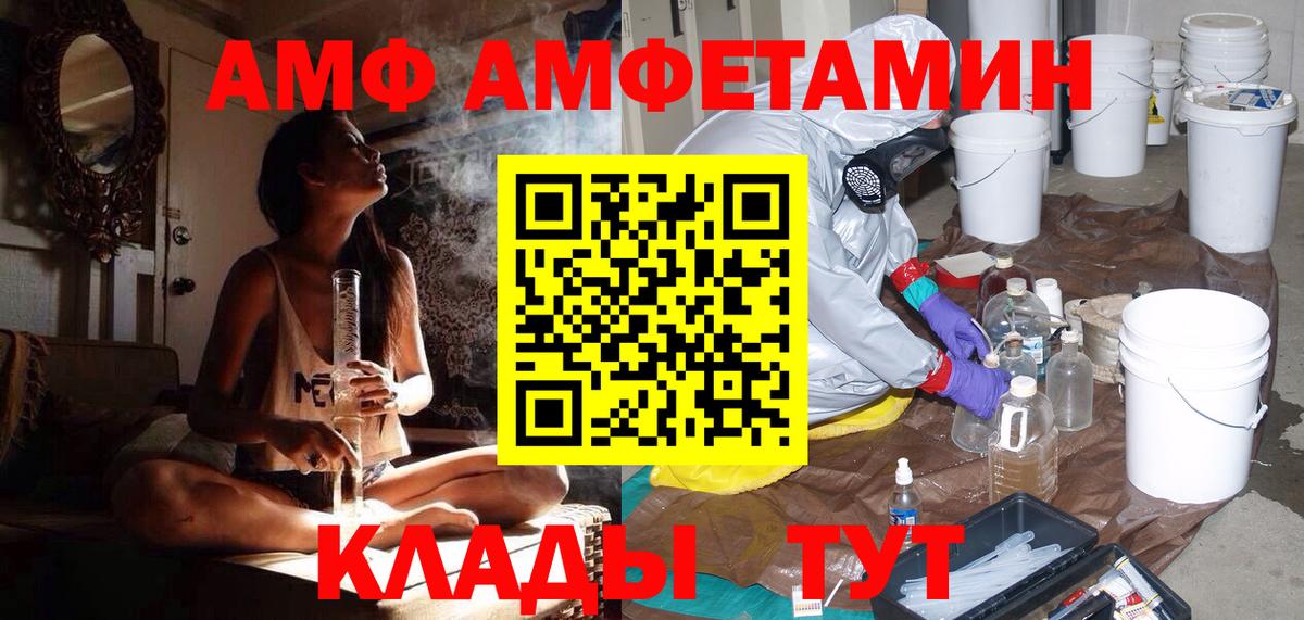 Благодарный  МЕТАМФЕТАМИН  Вход с VPN  Первитин витя  Первитин витя 